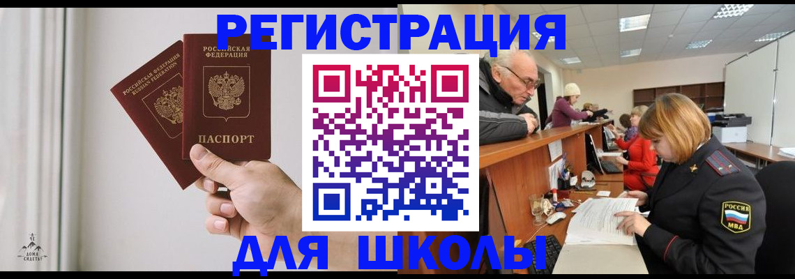 пропишу в квартире в Сыктывкаре